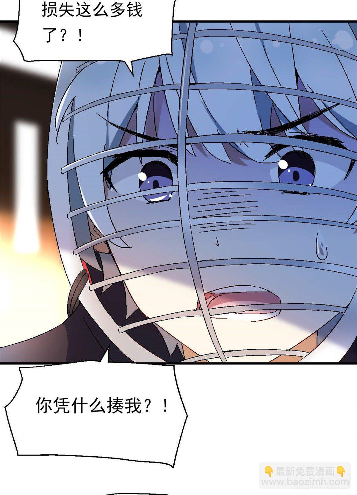 09 不会手下留情！-第10话