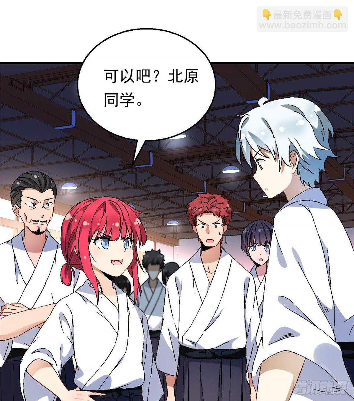 09 不会手下留情！-第10话