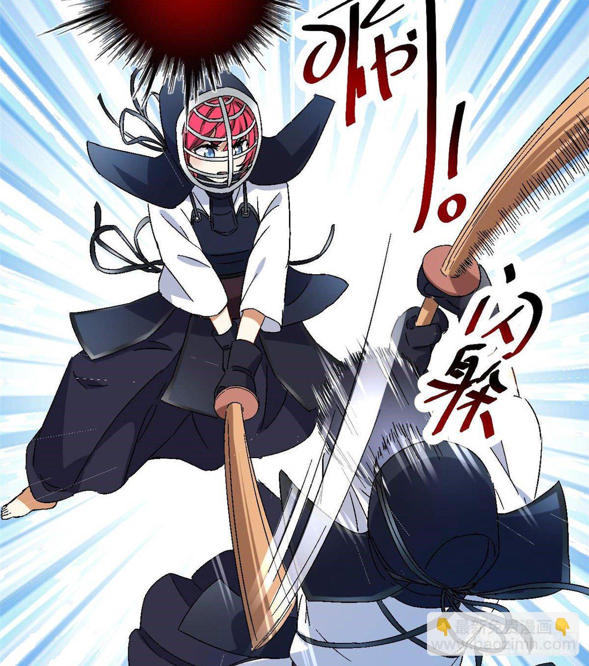 09 不会手下留情！-第10话