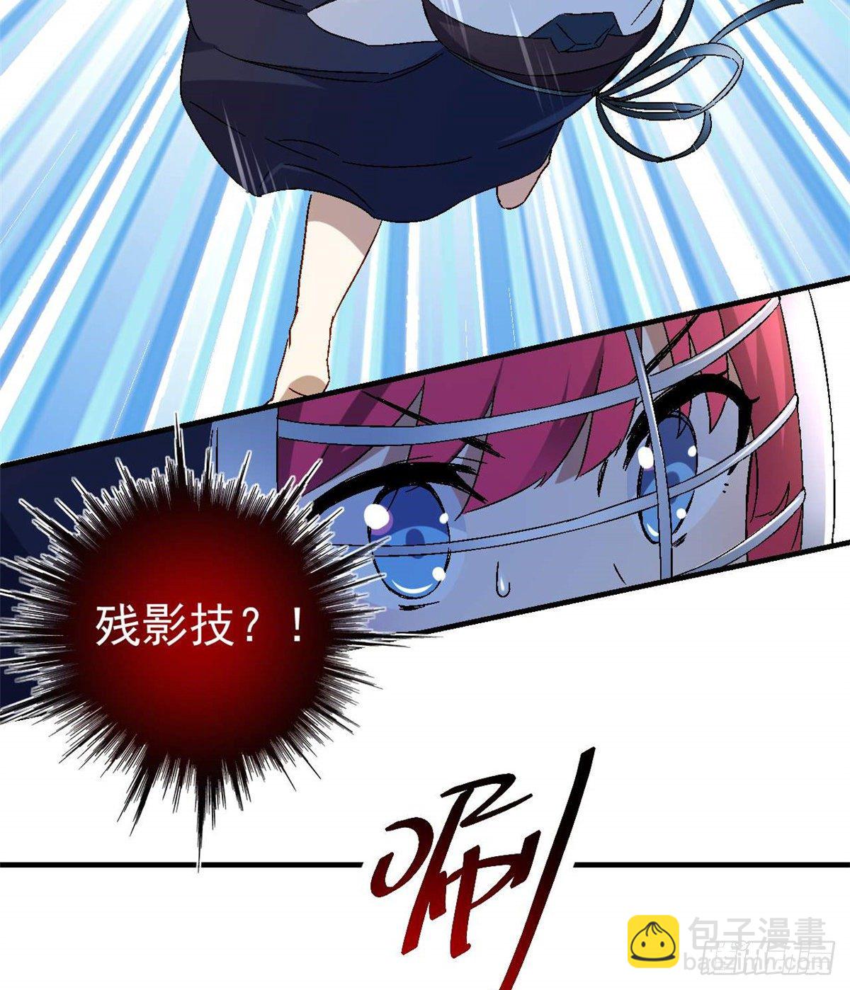 09 不会手下留情！-第10话