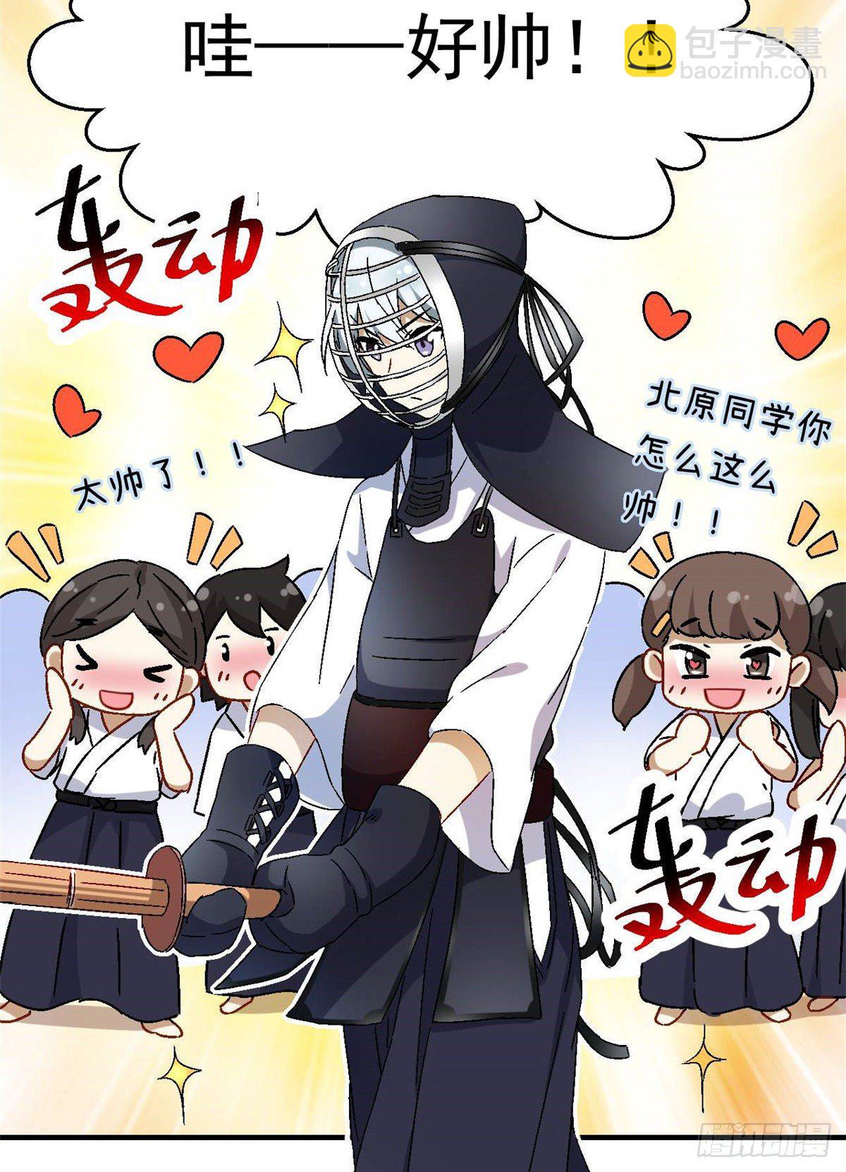 09 不会手下留情！-第10话