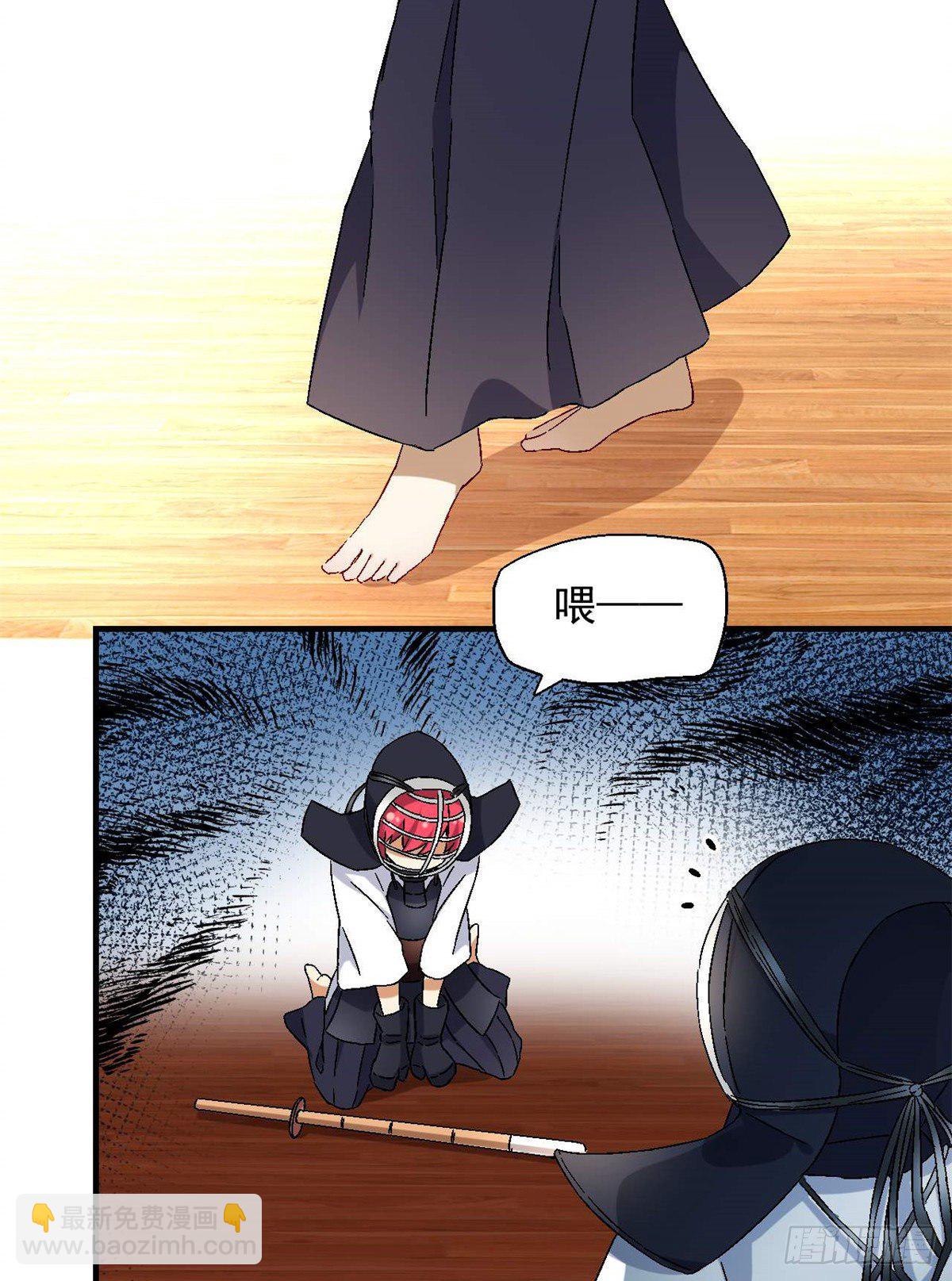 09 不会手下留情！-第10话