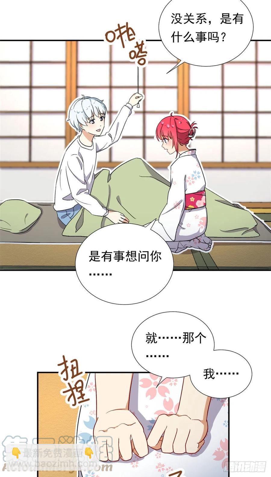 90 排队吧你！-第92话