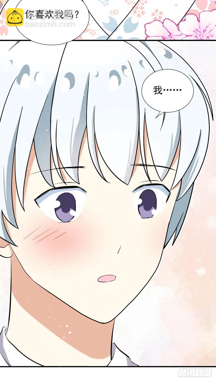 90 排队吧你！-第92话