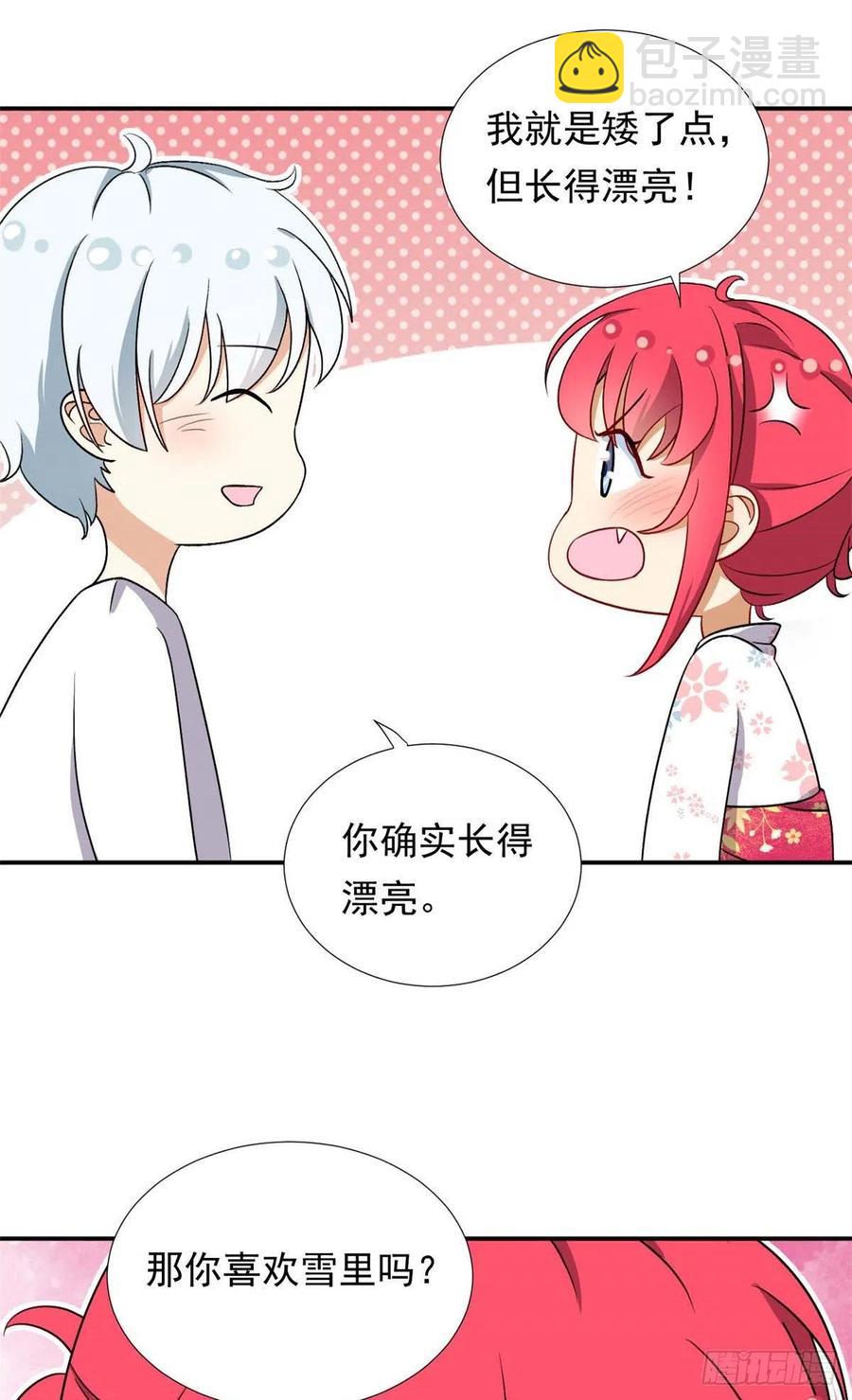 90 排队吧你！-第92话