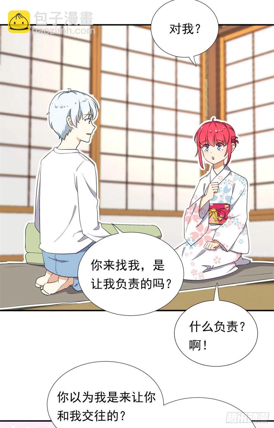 90 排队吧你！-第92话