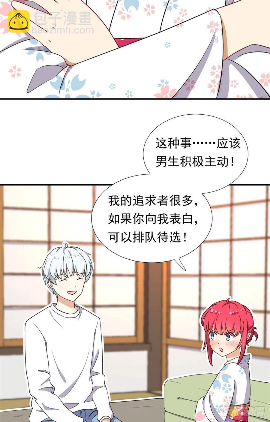 90 排队吧你！-第92话