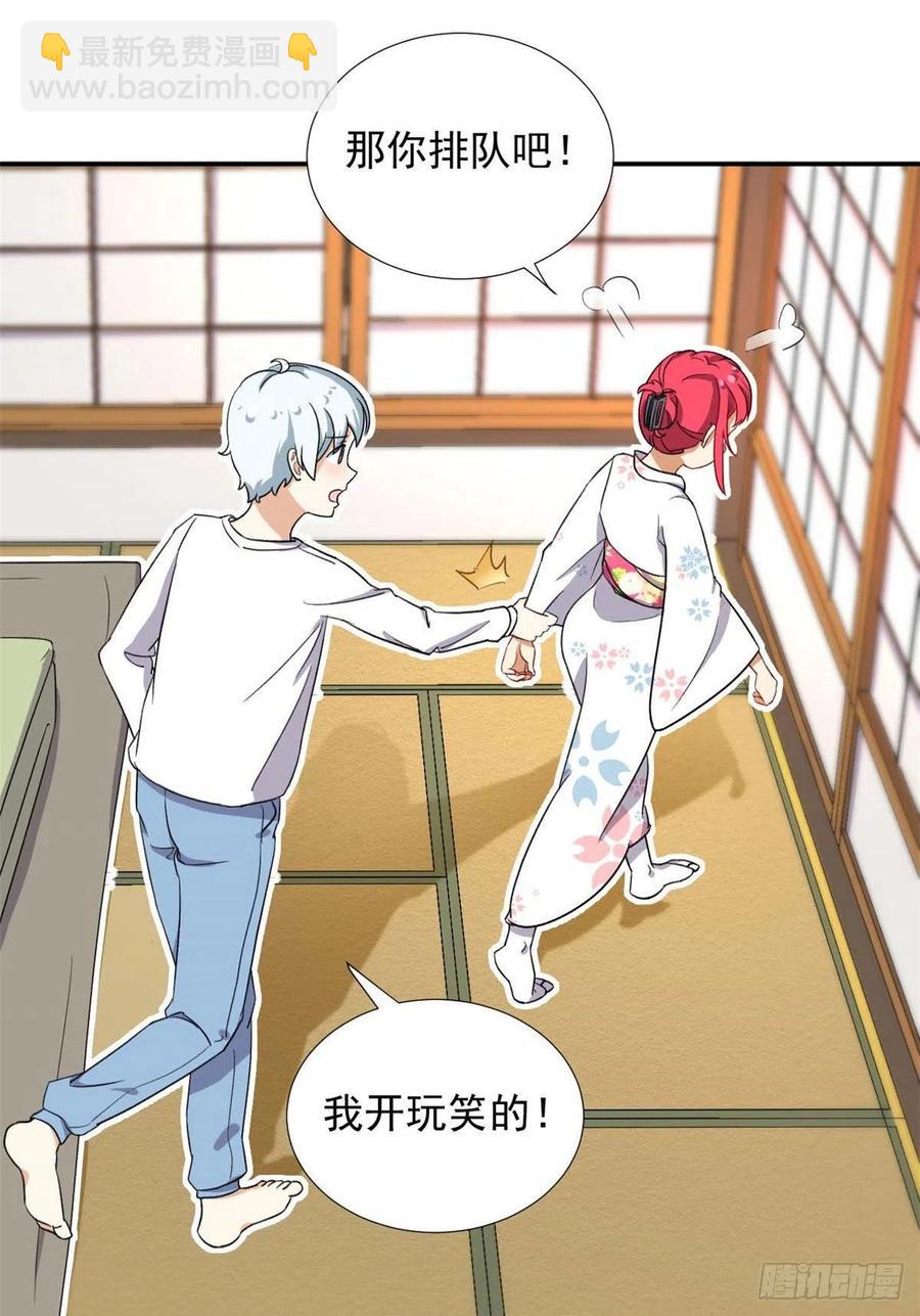 90 排队吧你！-第92话