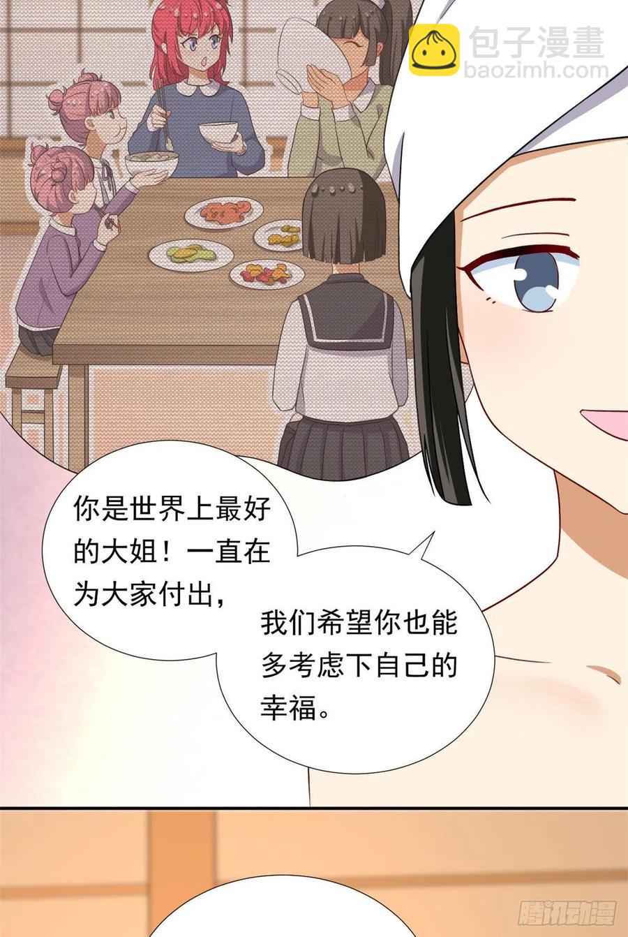 90 排队吧你！-第92话