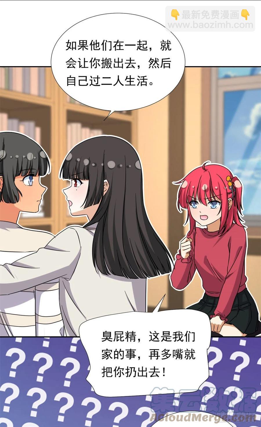 92	娥皇女英-第94话