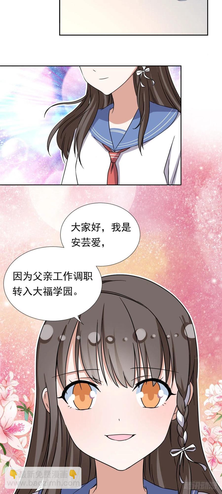 92	娥皇女英-第94话