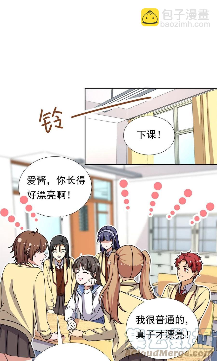 92	娥皇女英-第94话