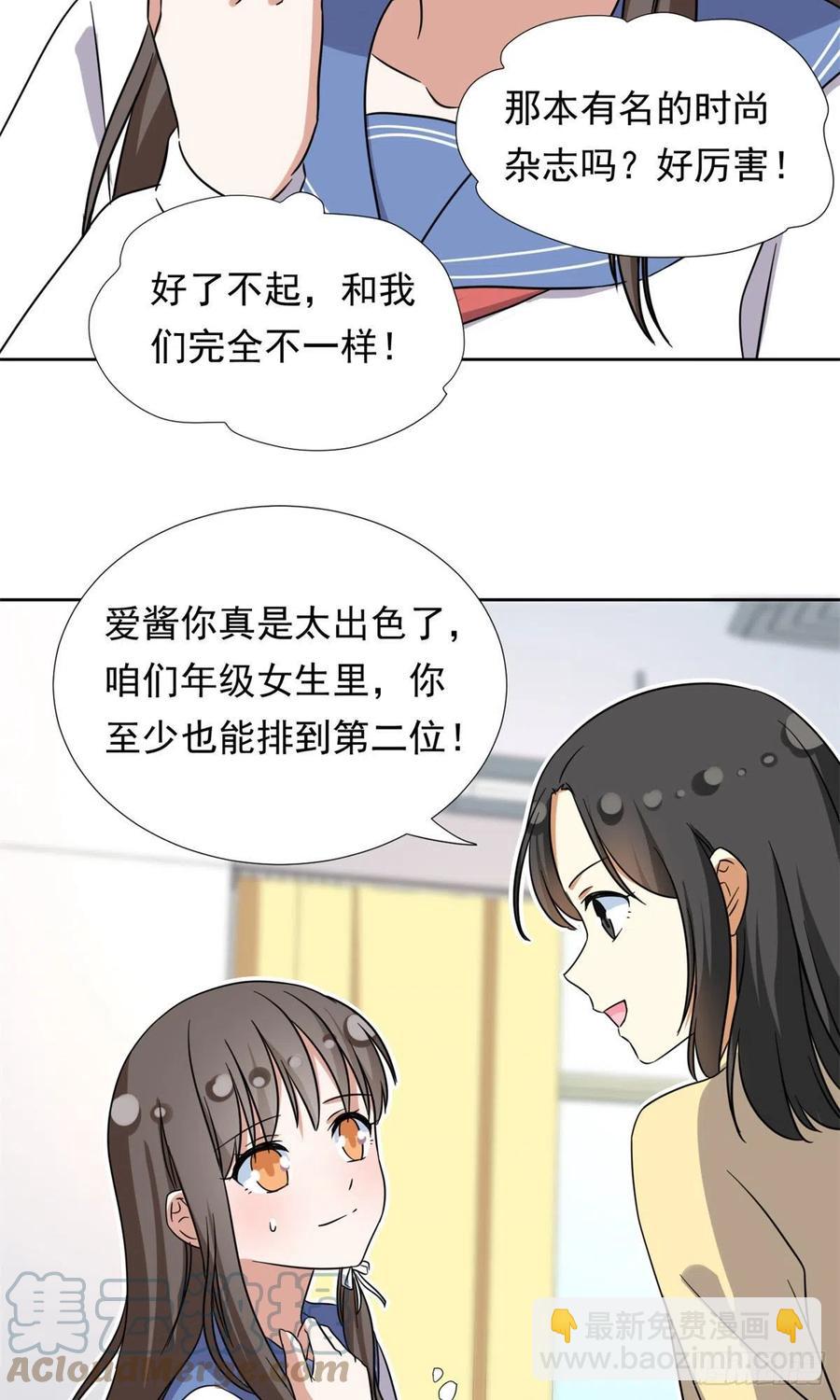 92	娥皇女英-第94话