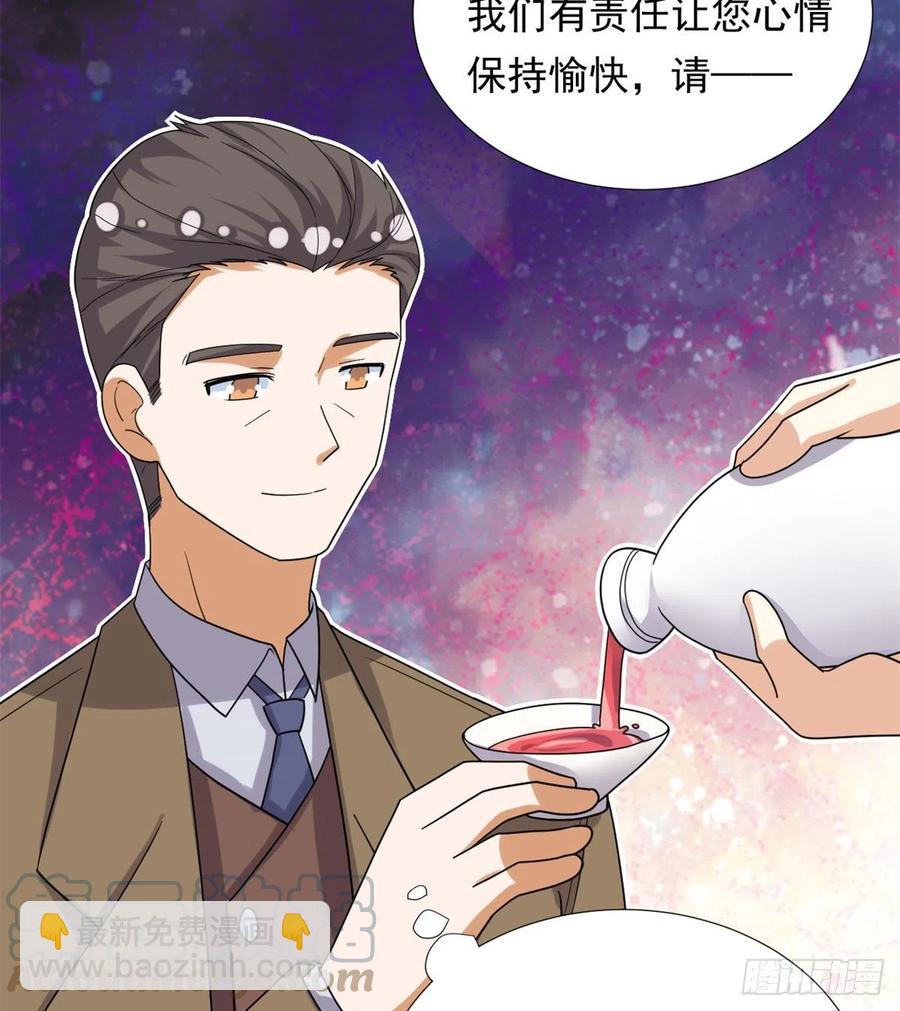 94	秘技 冰刀刺身-第96话