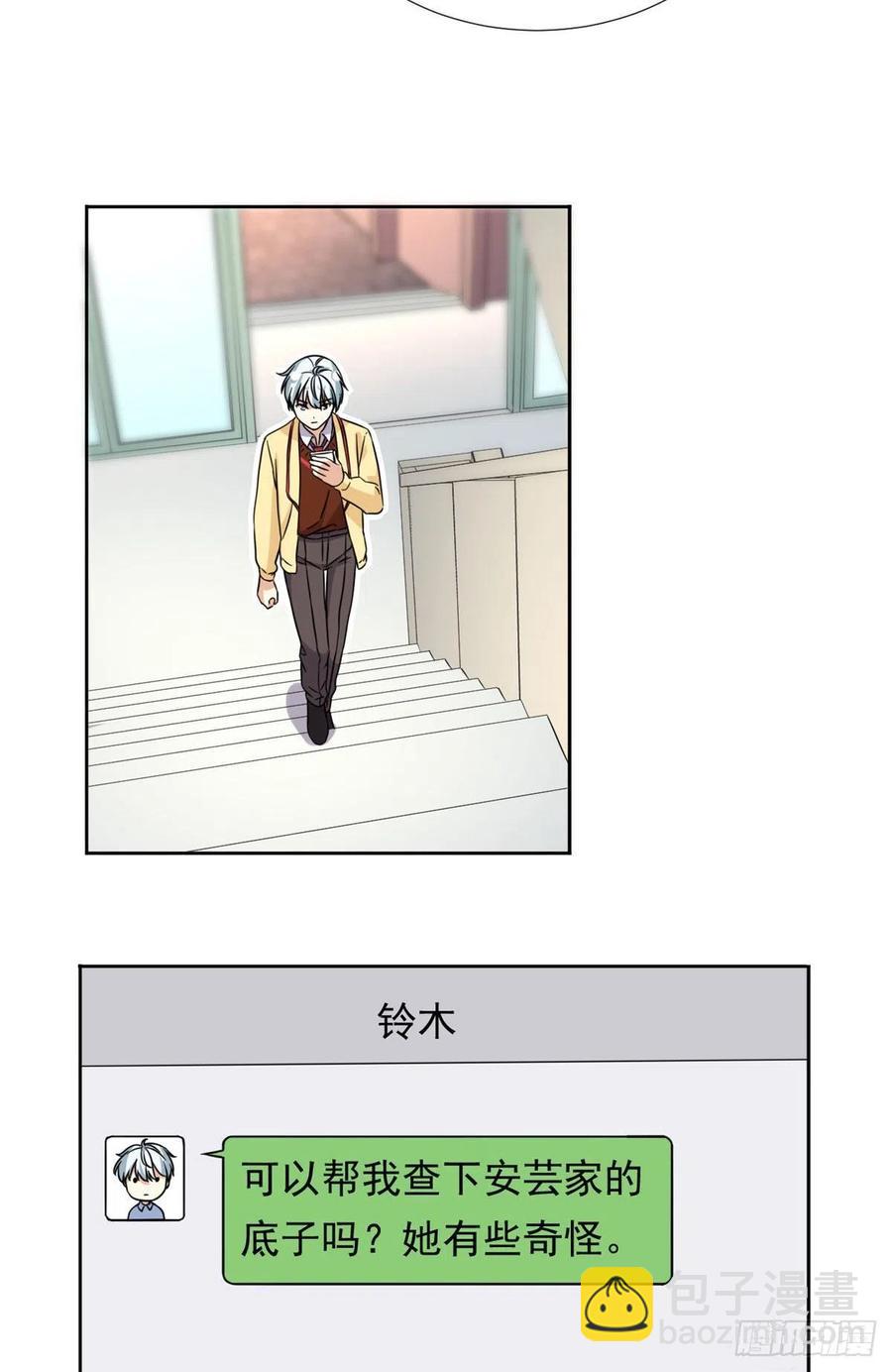 96 本命还是义理？-第98话