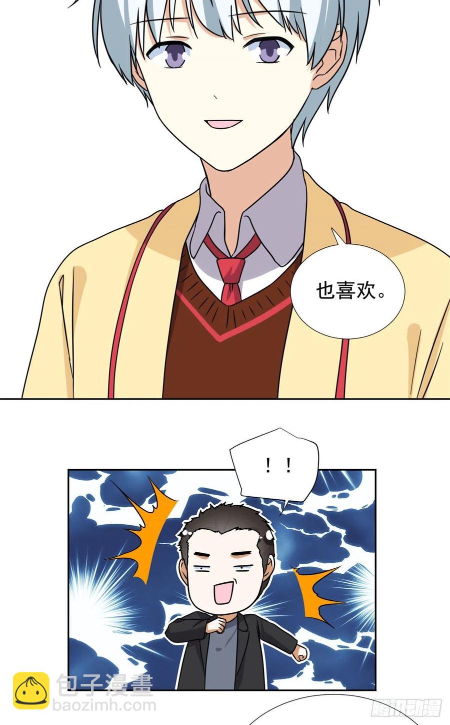 96 本命还是义理？-第98话