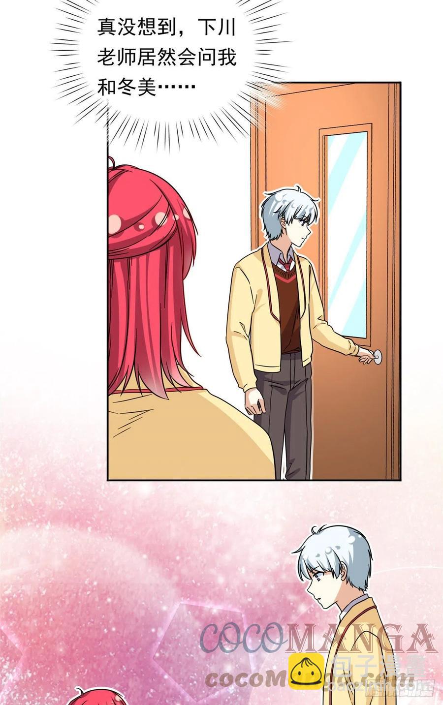 96 本命还是义理？-第98话