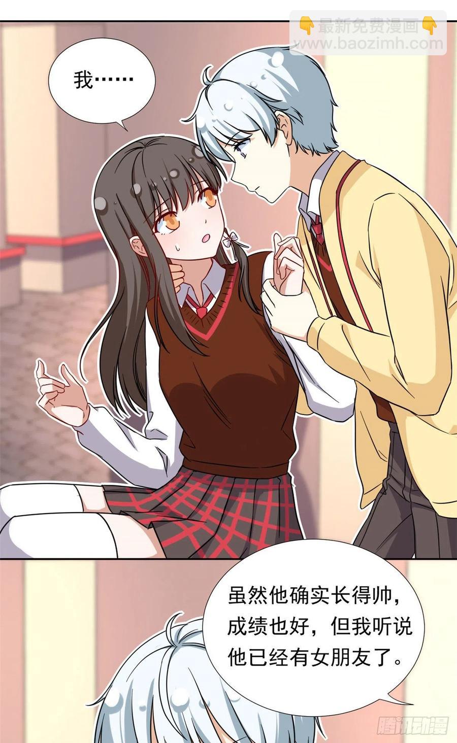 96 本命还是义理？-第98话