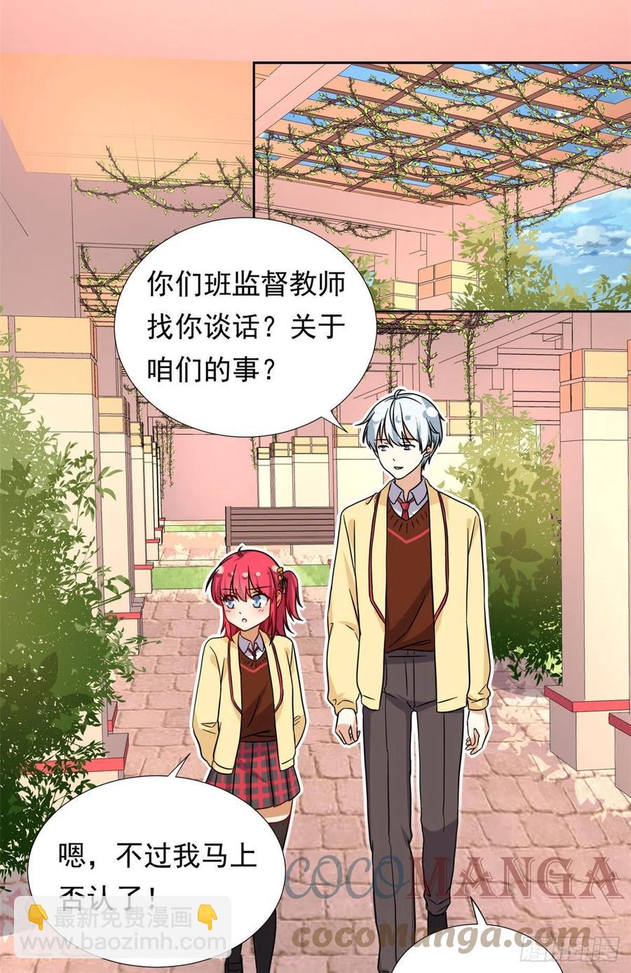 96 本命还是义理？-第98话