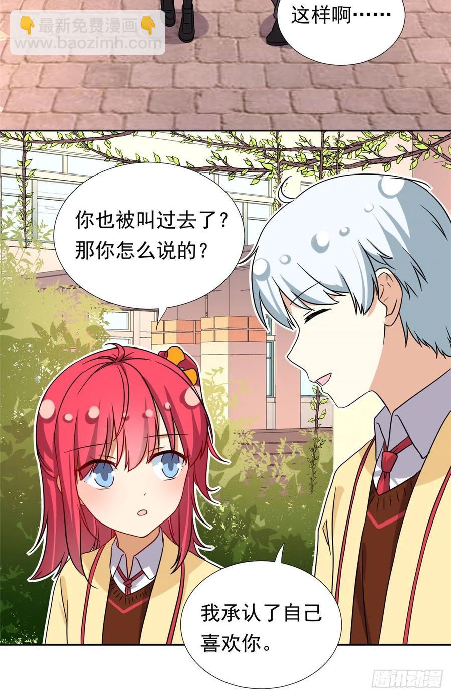 96 本命还是义理？-第98话