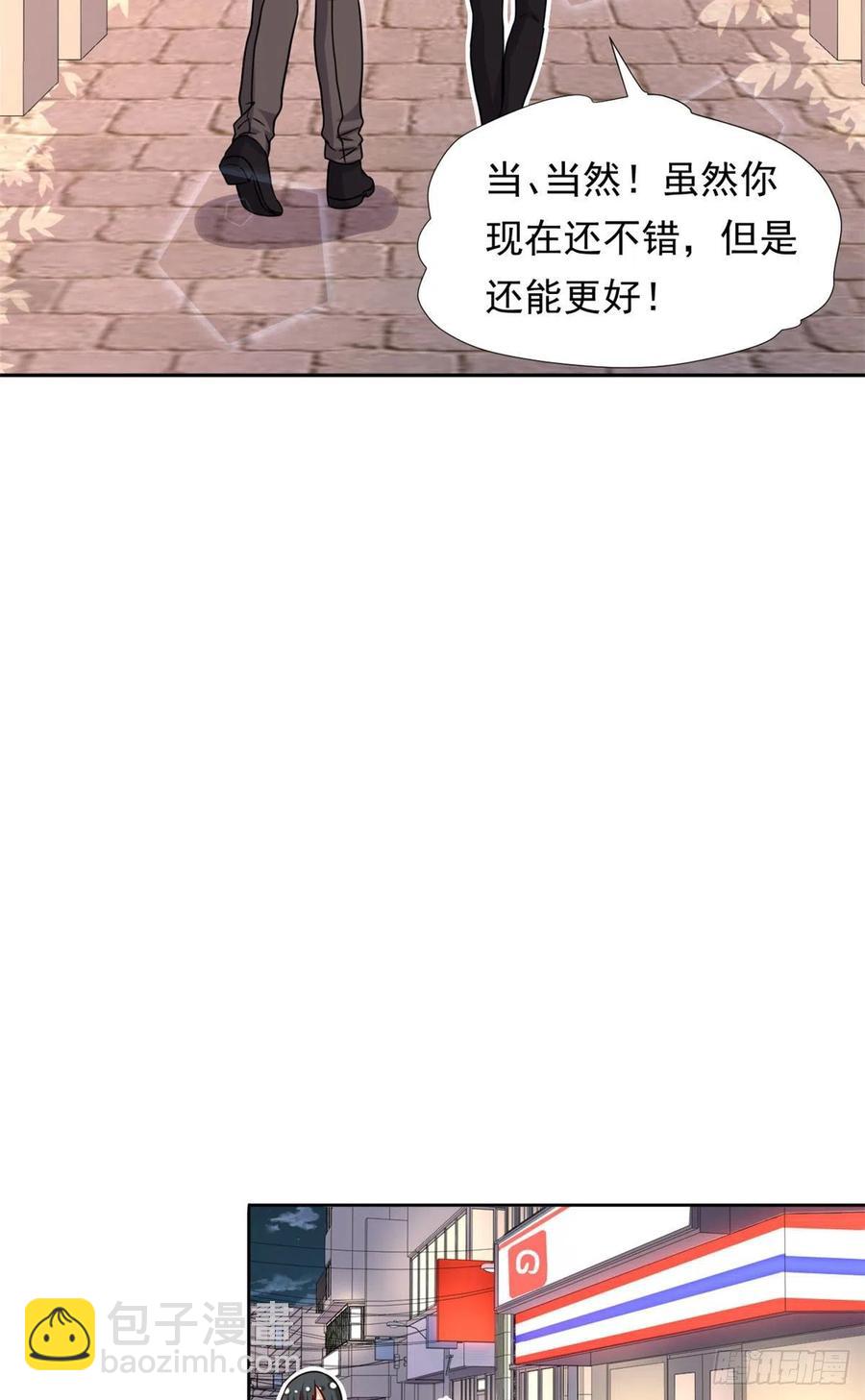 96 本命还是义理？-第98话