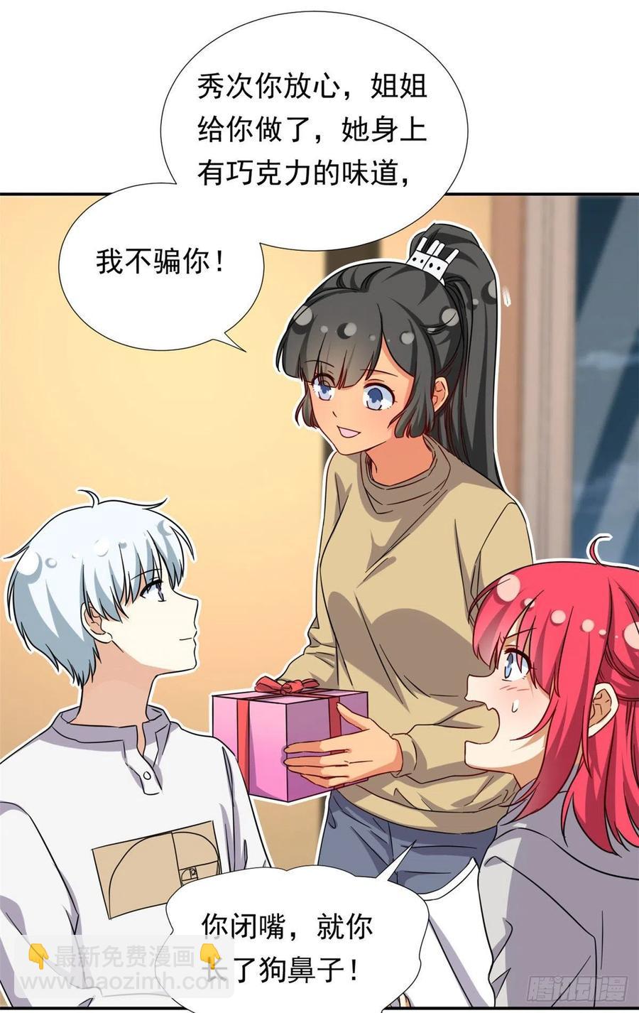 96 本命还是义理？-第98话