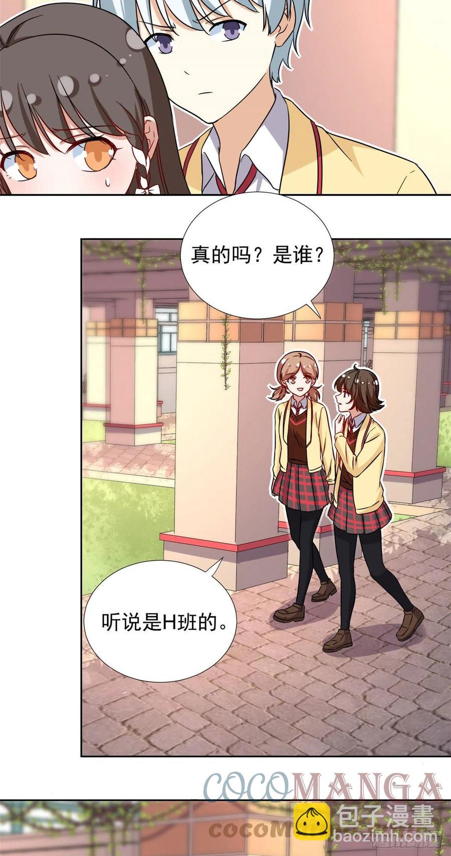 96 本命还是义理？-第98话