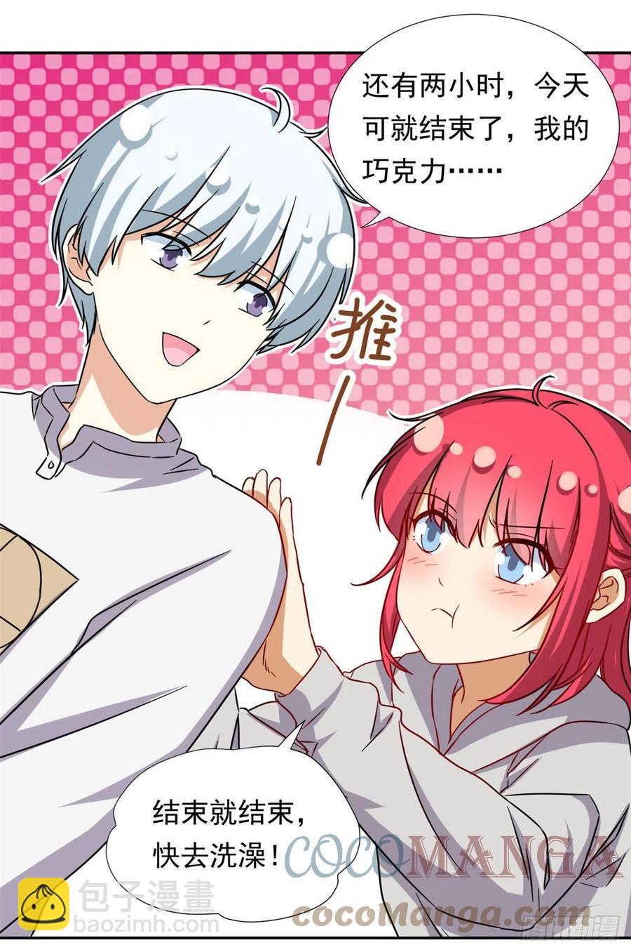 96 本命还是义理？-第98话