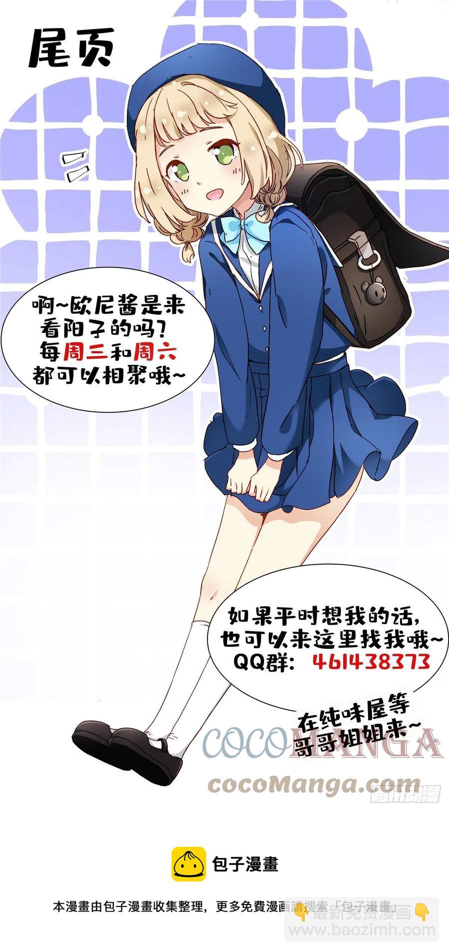 96 本命还是义理？-第98话