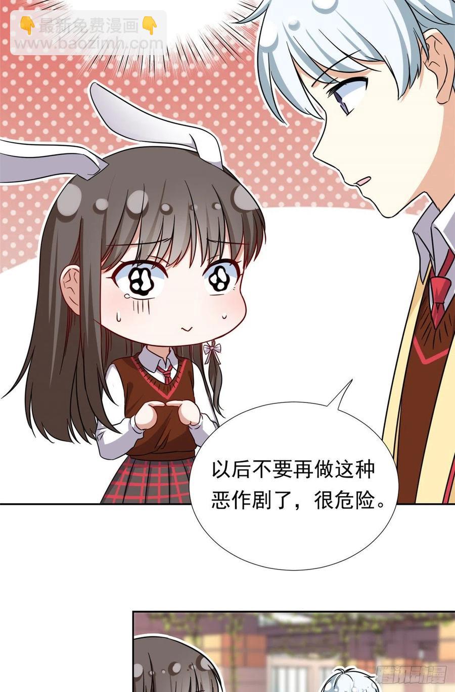 96 本命还是义理？-第98话