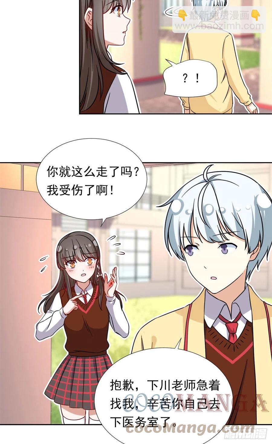 96 本命还是义理？-第98话