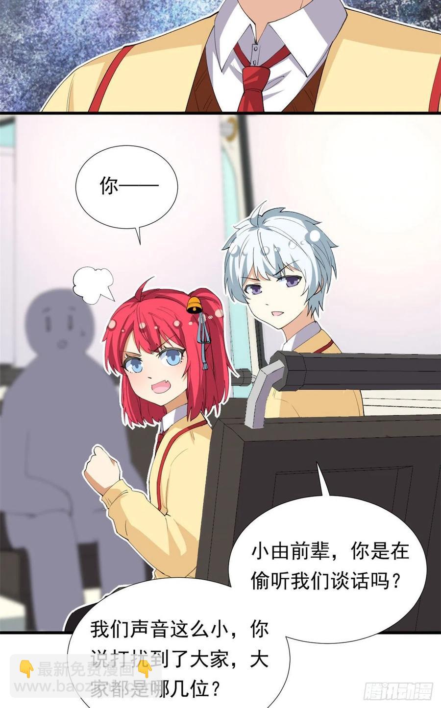 98 阳子归来-第100话