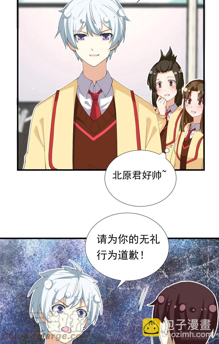 98 阳子归来-第100话