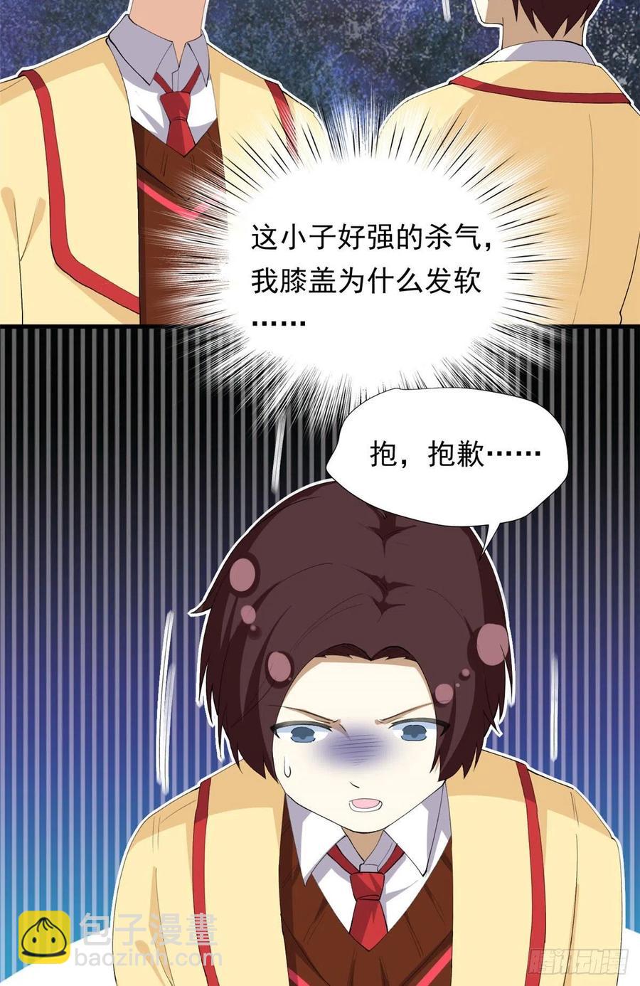 98 阳子归来-第100话