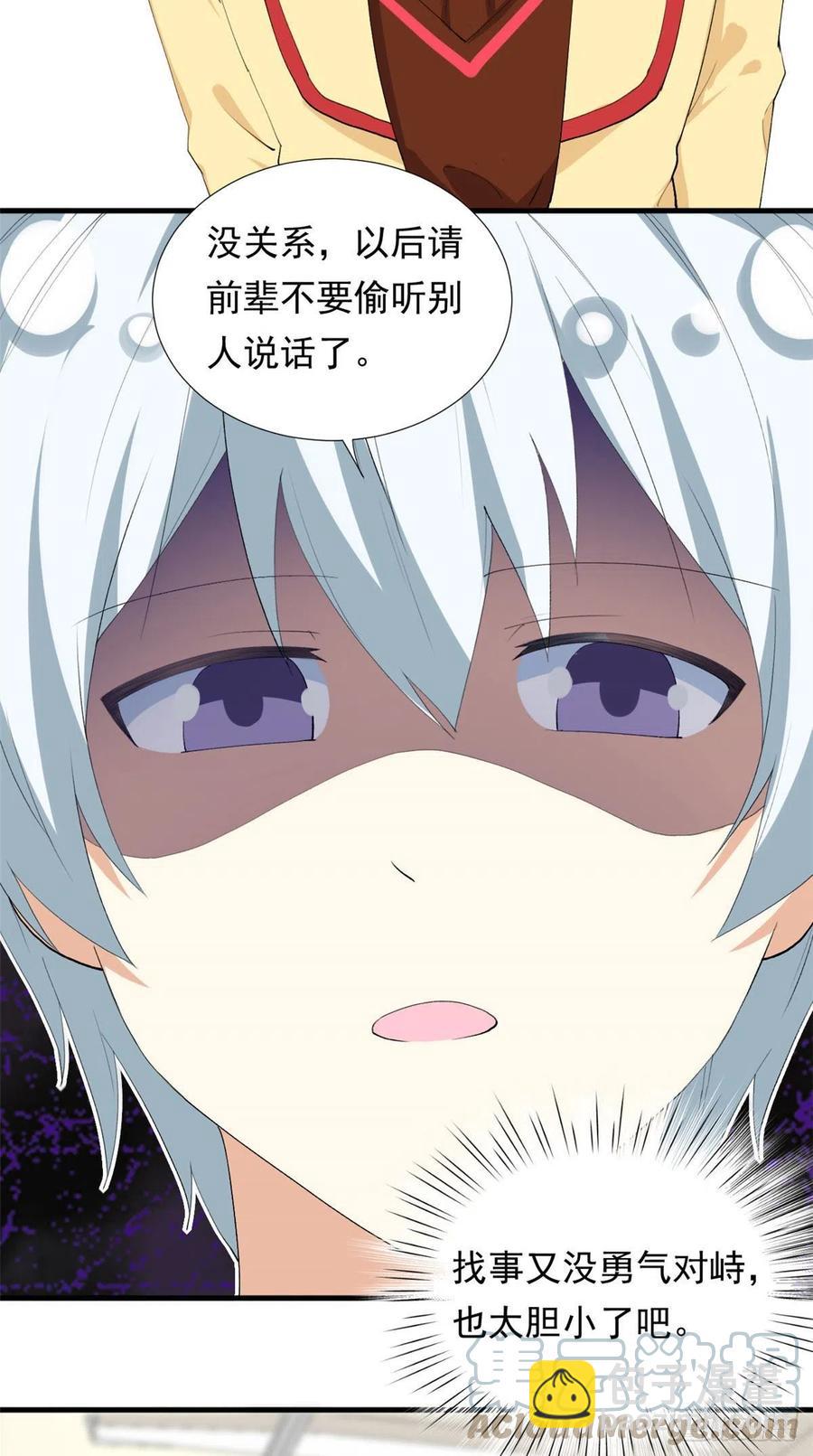 98 阳子归来-第100话