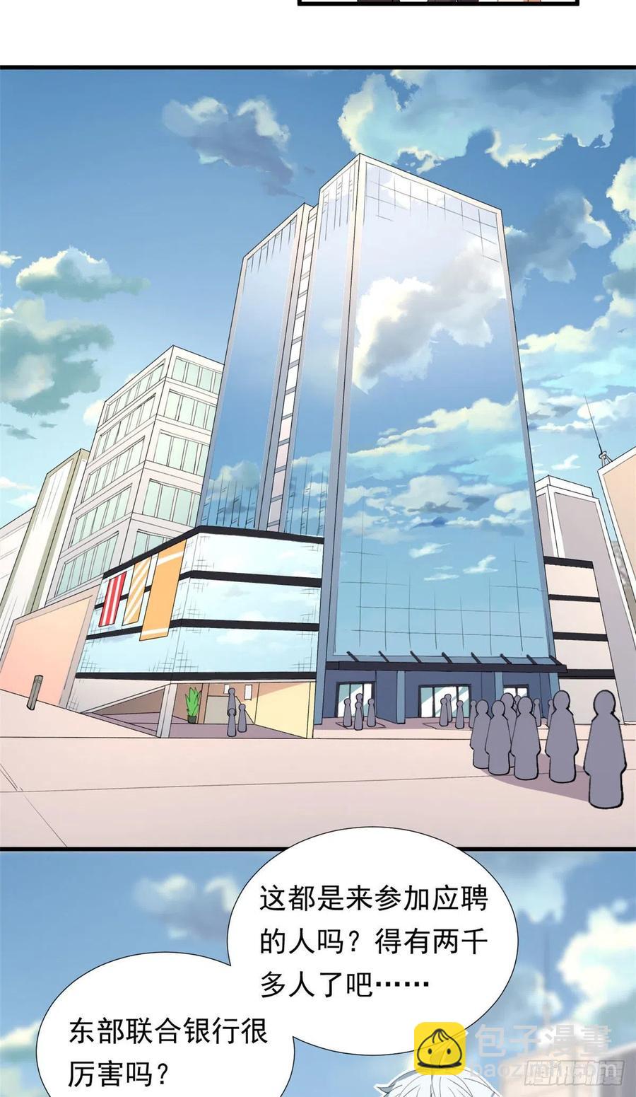 98 阳子归来-第100话