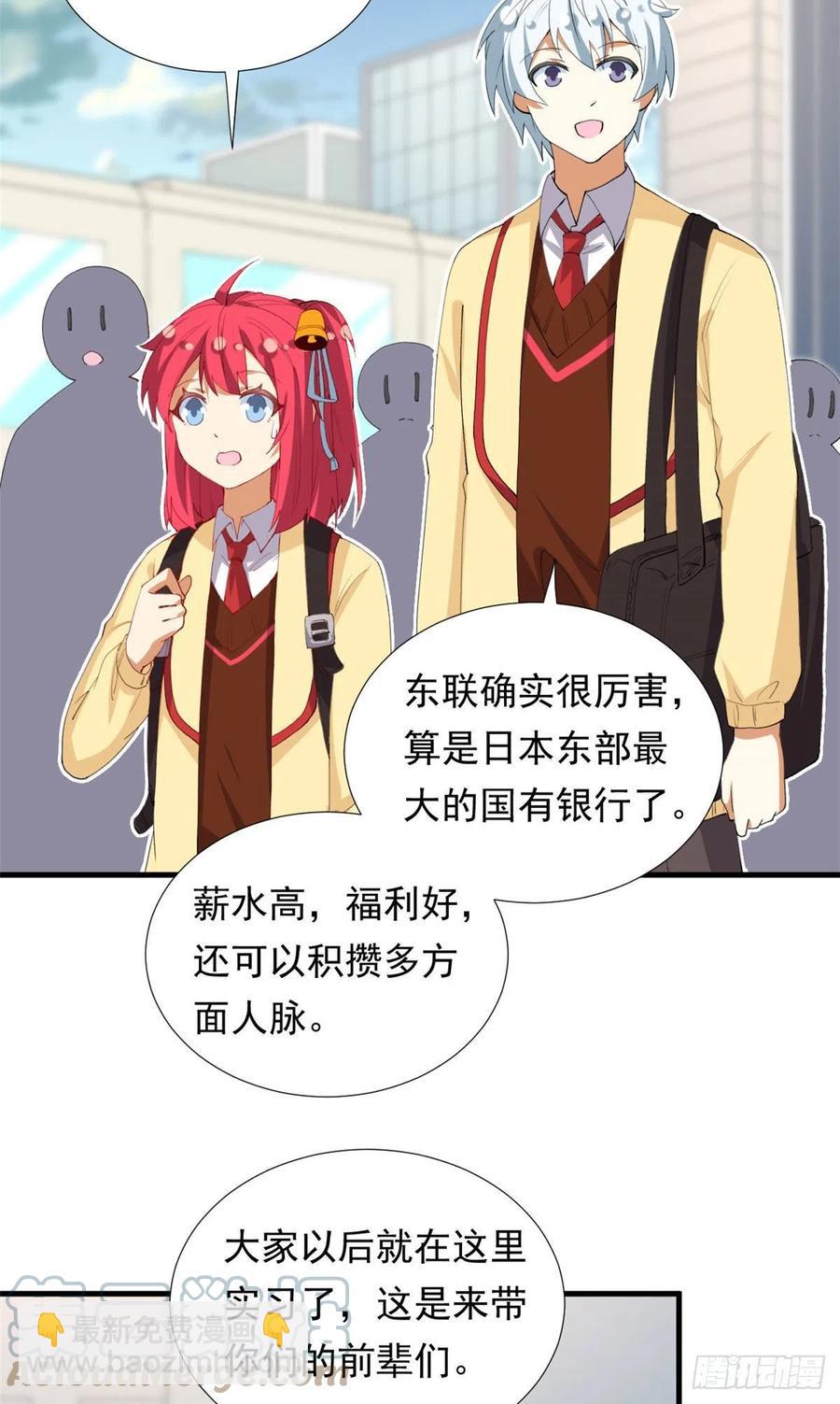 98 阳子归来-第100话