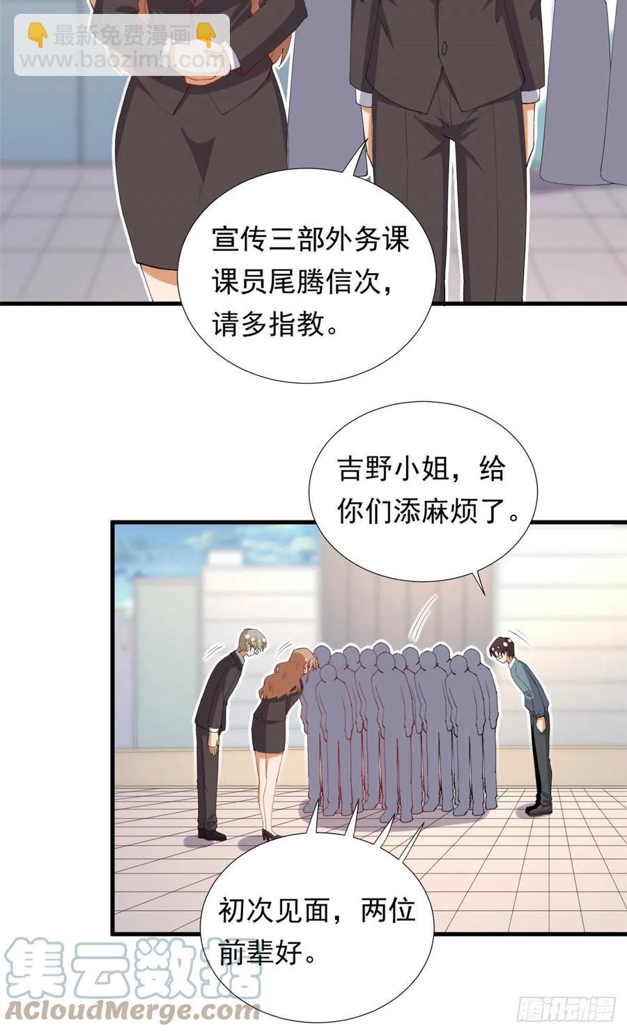 98 阳子归来-第100话