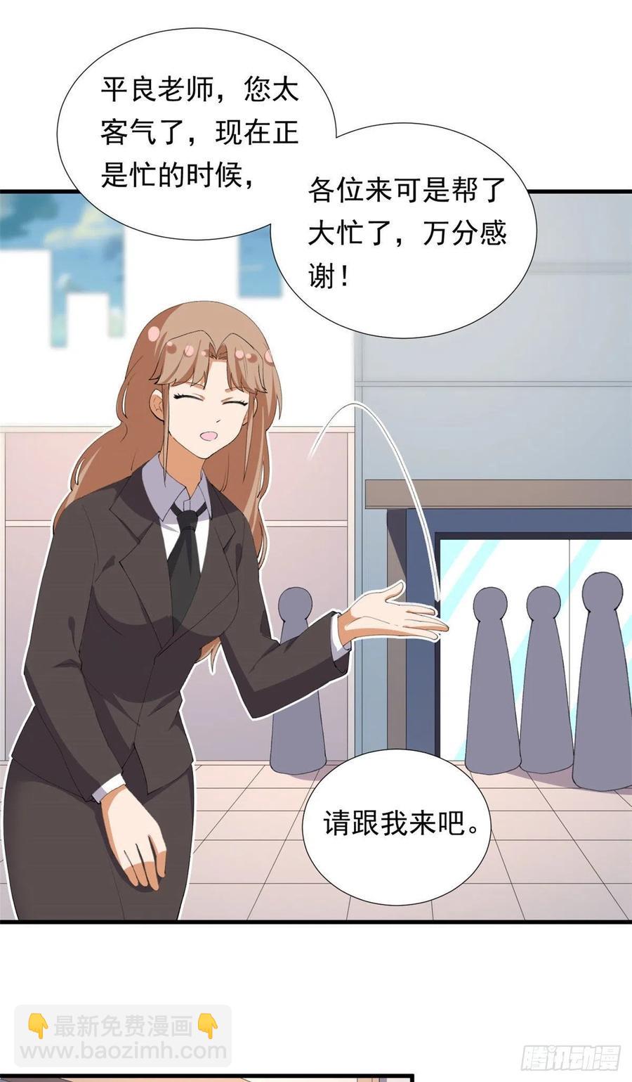 98 阳子归来-第100话