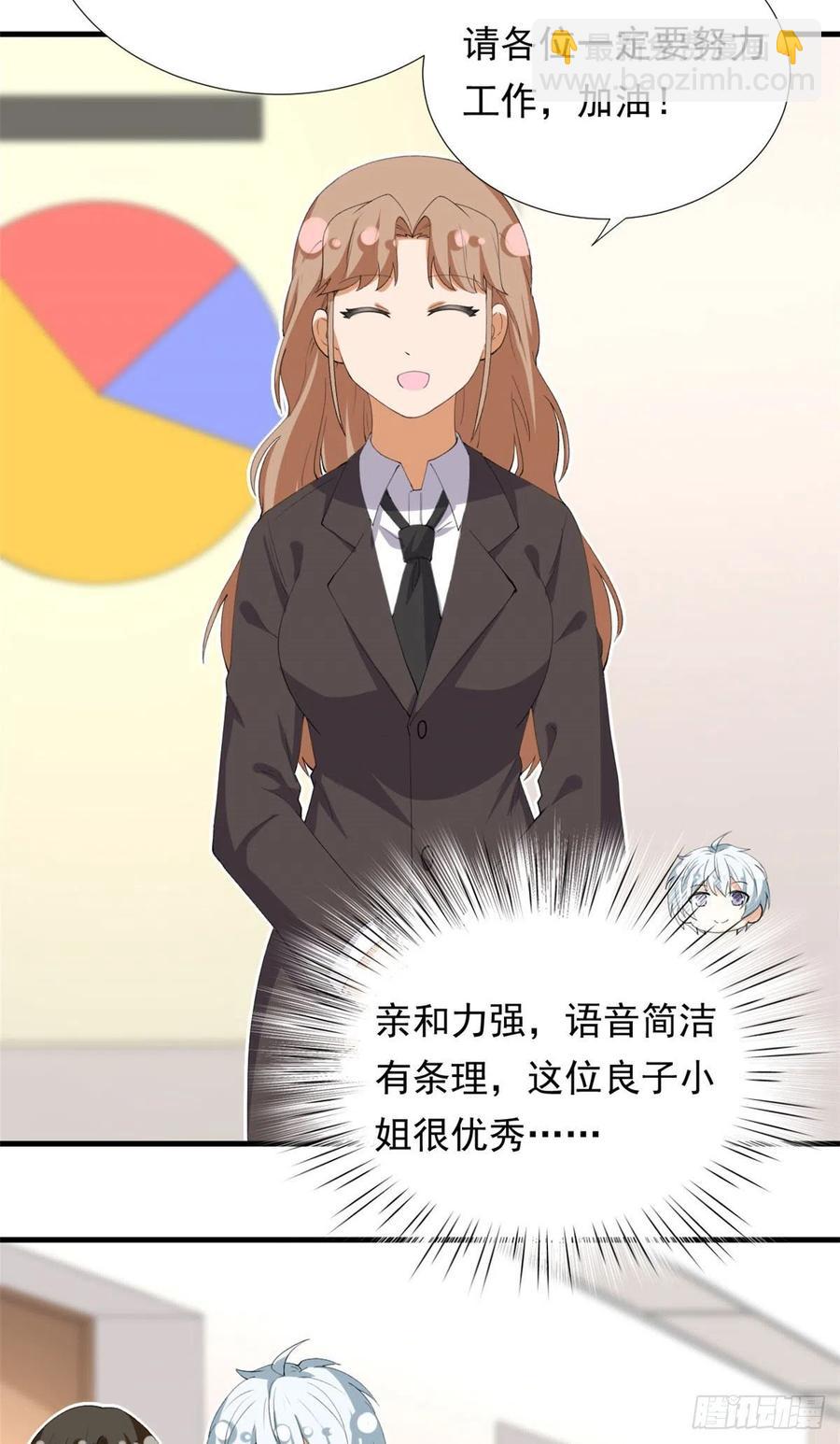 98 阳子归来-第100话