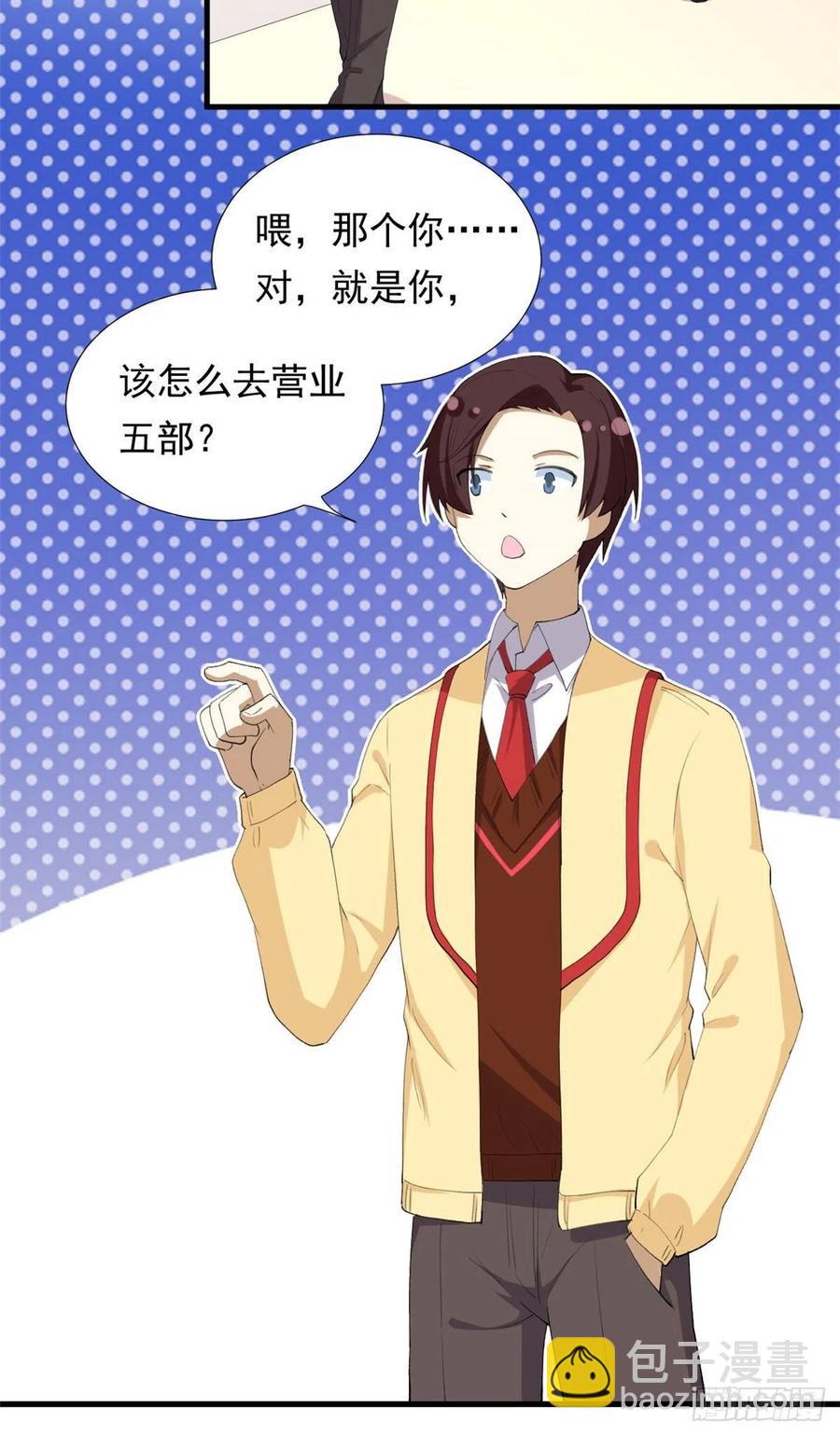 98 阳子归来-第100话