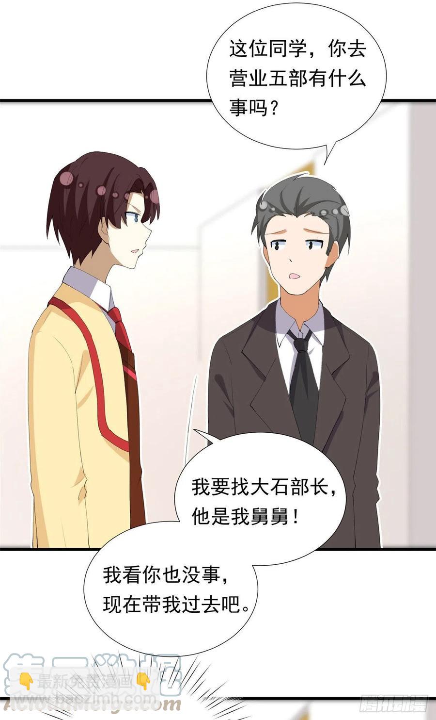 98 阳子归来-第100话