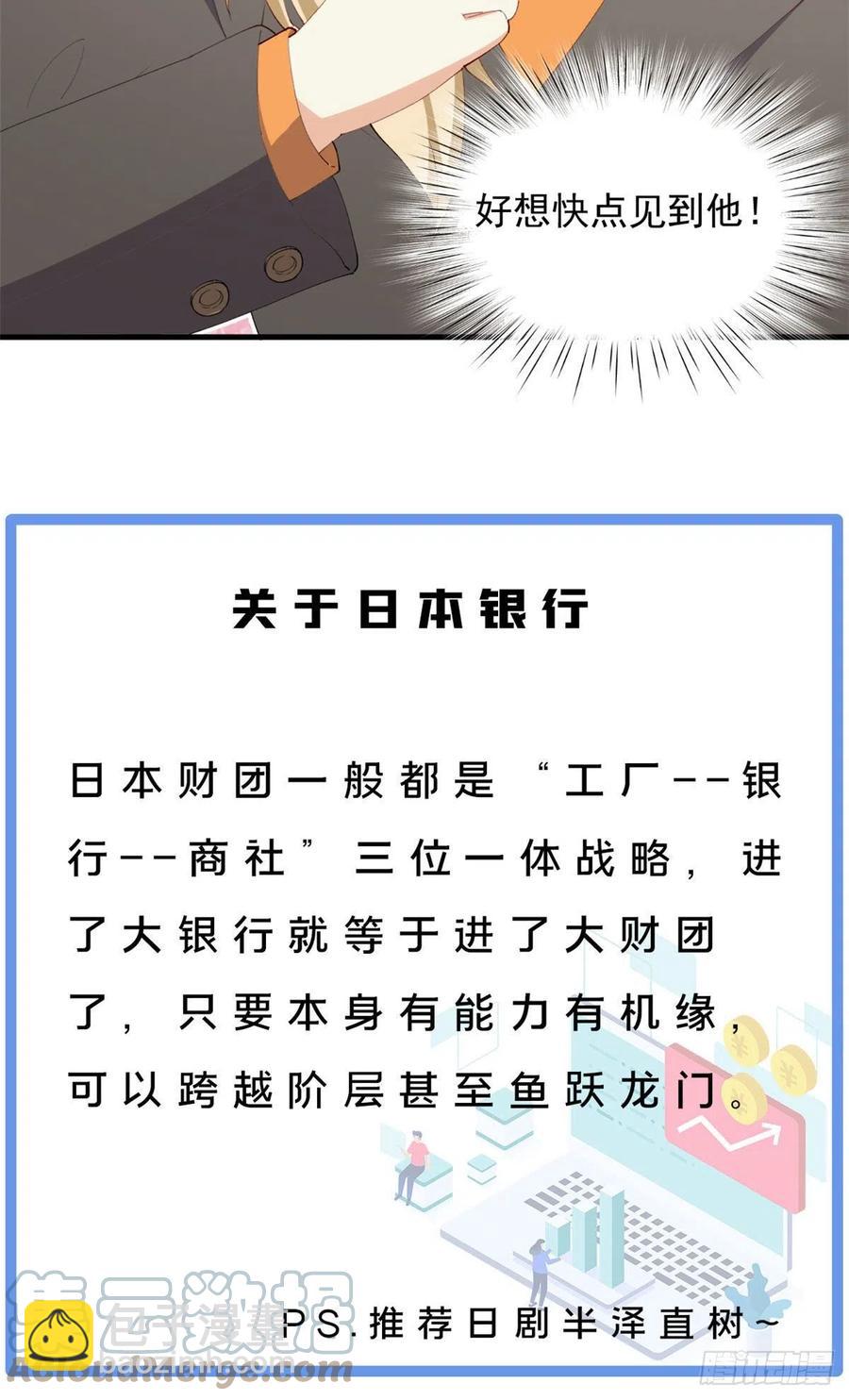 98 阳子归来-第100话