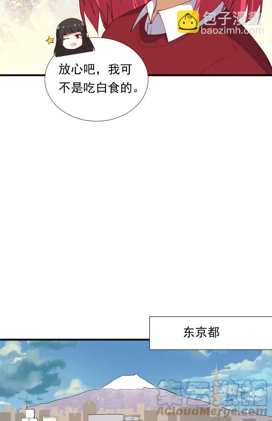 98 阳子归来-第100话