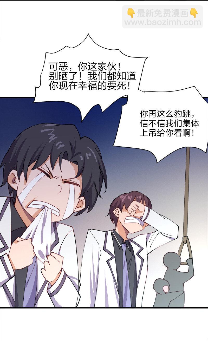 002 就算是系统也杀给你看！(1/2)-第2话