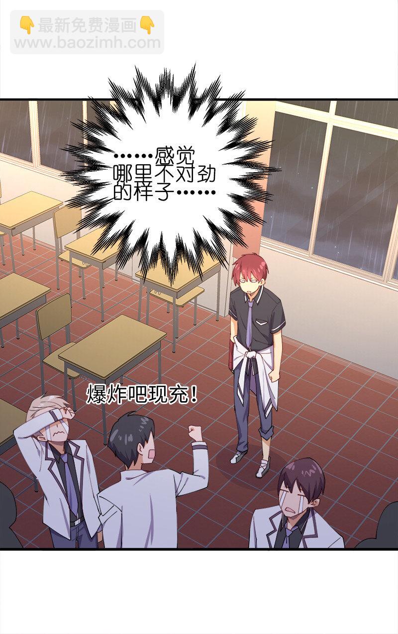 002 就算是系统也杀给你看！(1/2)-第2话