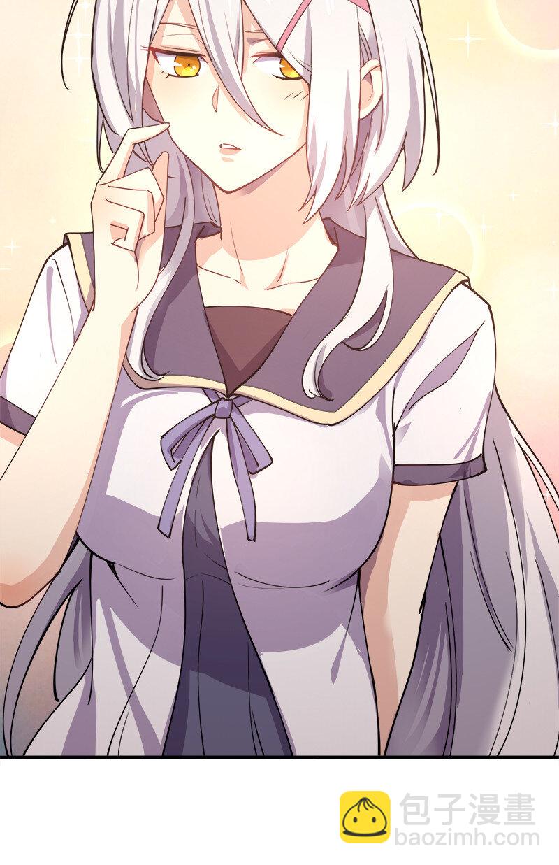 002 就算是系统也杀给你看！(1/2)-第2话