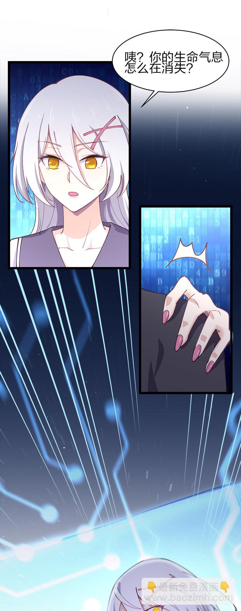 002 就算是系统也杀给你看！(1/2)-第2话