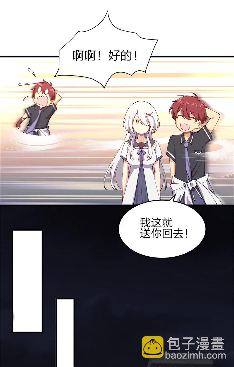 002 就算是系统也杀给你看！(1/2)-第2话