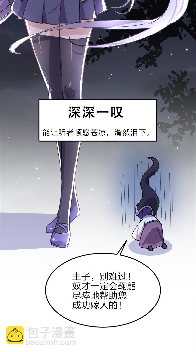 002 就算是系统也杀给你看！(1/2)-第2话